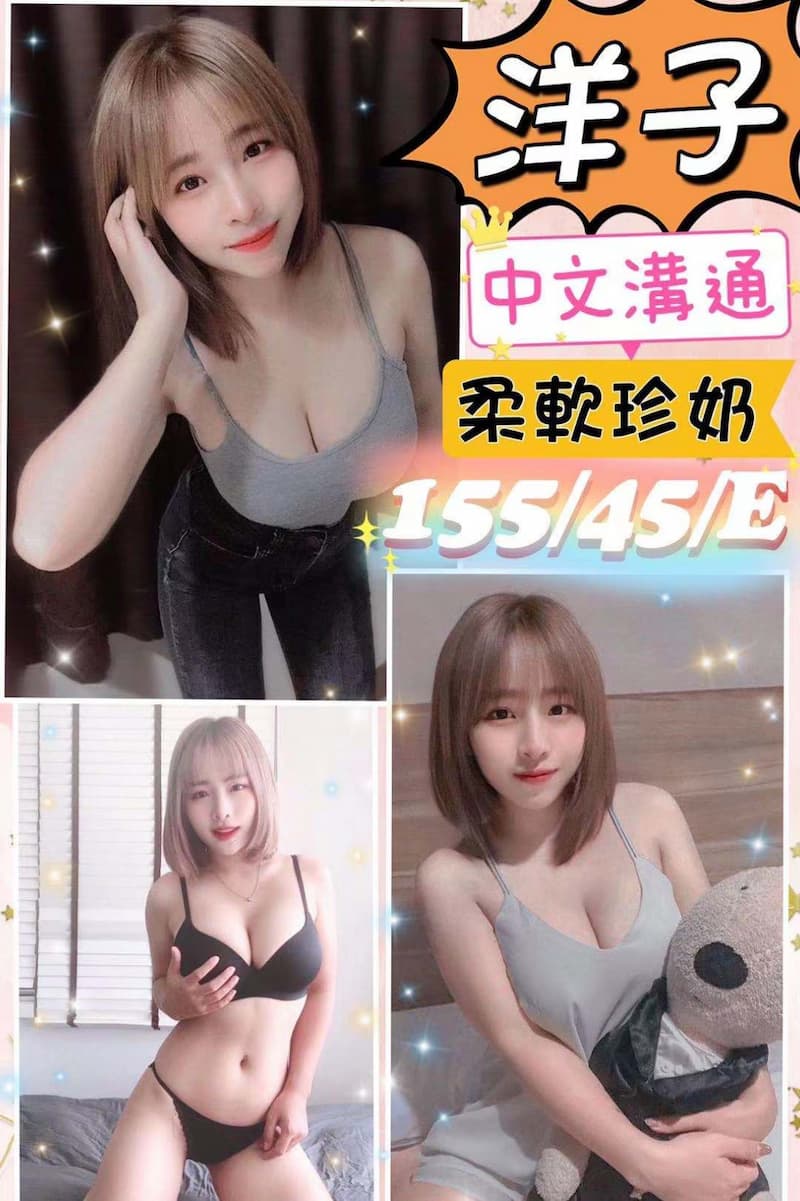 新北外送茶洋子，馬來內衣模特兒蘇小穴易濕一線鮑